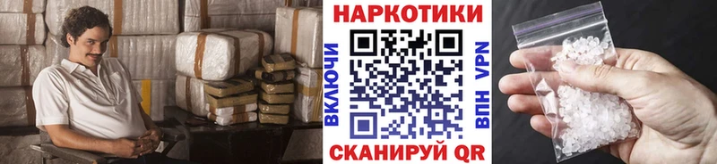 Купить наркотик Слободской Героин  АМФ  Кокаин  Гашиш  СК 