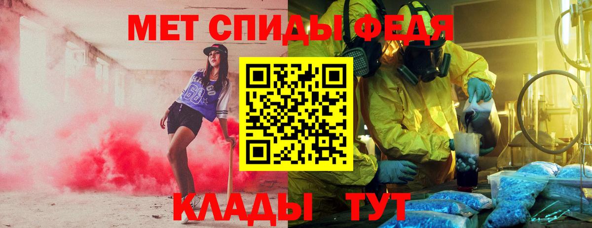 Amphetamine 98% Слободской