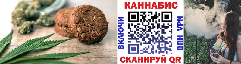 Canna-Cookies конопля  как найти наркотики  Слободской 