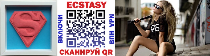 Ecstasy VHQ Слободской