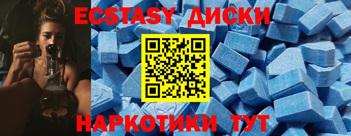 где найти наркотики  Вход с VPN  Слободской  Экстази TESLA  ЭКСТАЗИ бентли 