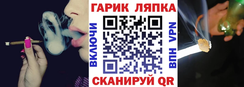 ГАШ хэш  наркотики  Слободской 