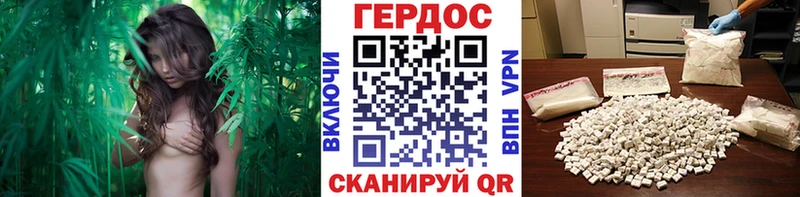 Героин гречка  где купить   Слободской 