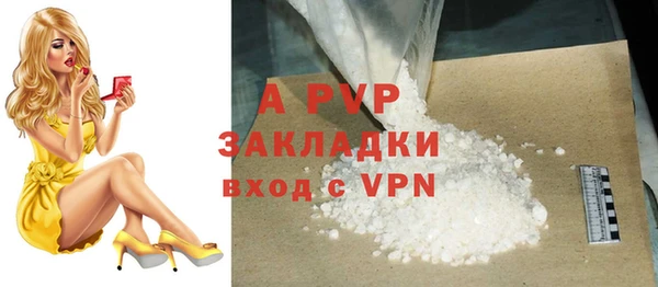 ALPHA PVP Алексеевка