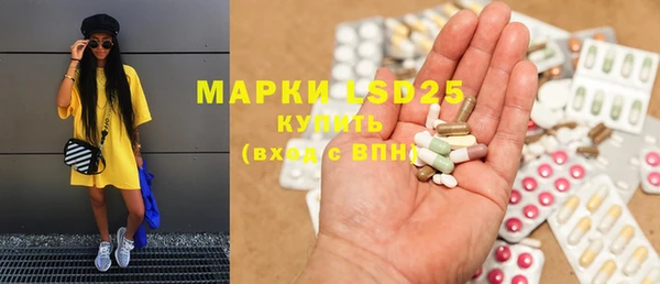 марки nbome Приозерск