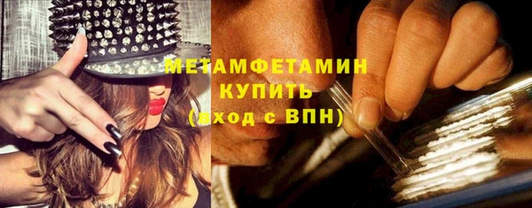 трава Алексин
