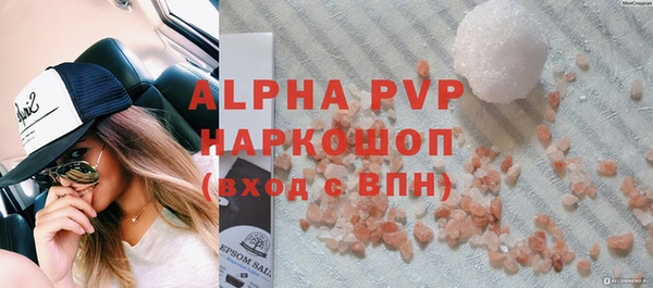 прущие крисы Алзамай