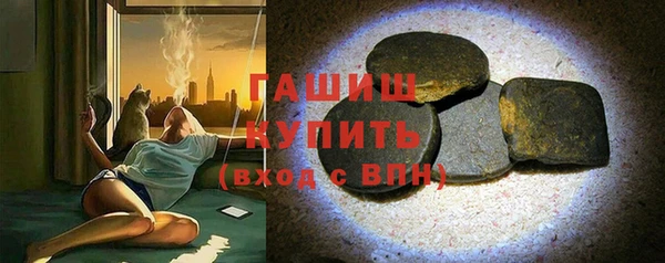 трава Алексин