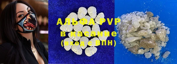 трава Алексин