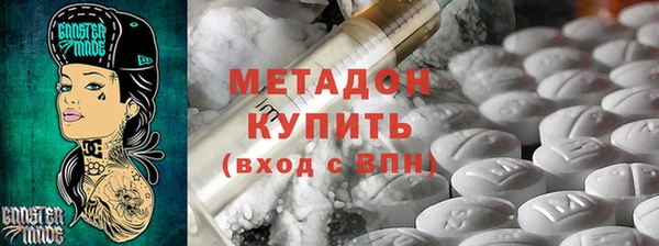 ALPHA PVP Алексеевка