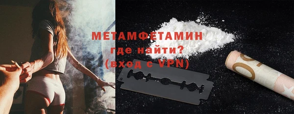ALPHA PVP Протвино
