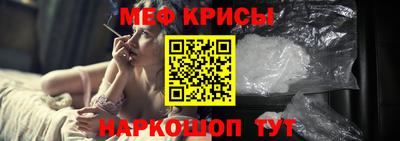 мет Наро-Фоминск