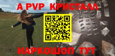 мет Наро-Фоминск