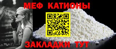 мет Нальчик