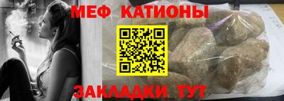 мет Наро-Фоминск