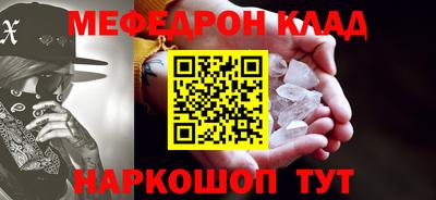 альфа пвп VHQ Нарткала