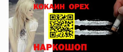 мет Нальчик
