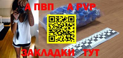 мет Наро-Фоминск