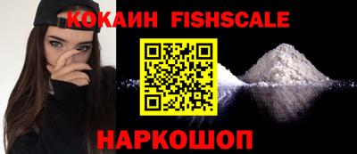 альфа пвп VHQ Нарткала