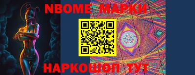 альфа пвп VHQ Нарткала