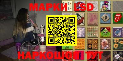 мет Наро-Фоминск