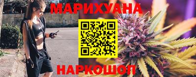 мет Наро-Фоминск