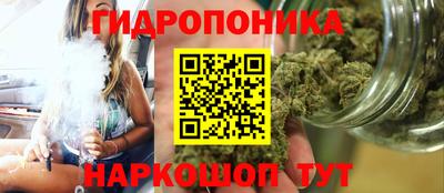мет Наро-Фоминск