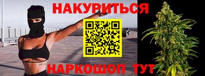 мет Наро-Фоминск