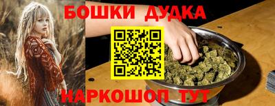 мет Наро-Фоминск