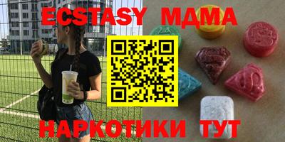 мет Нальчик