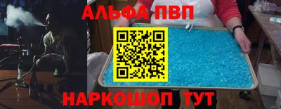 мет Наро-Фоминск