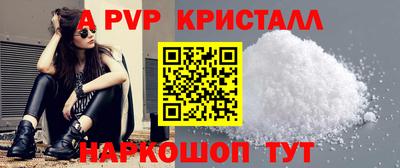 мет Наро-Фоминск