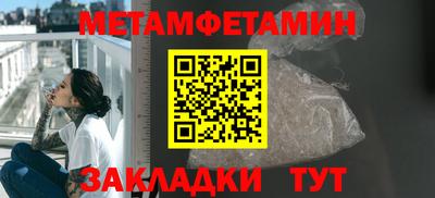 мет Нальчик