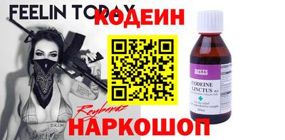 альфа пвп VHQ Нарткала