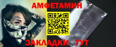 альфа пвп VHQ Нарткала