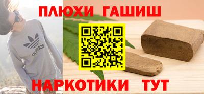 мет Наро-Фоминск