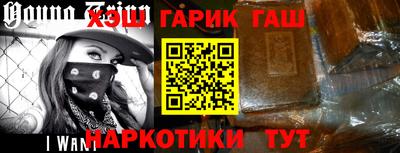 альфа пвп VHQ Нарткала