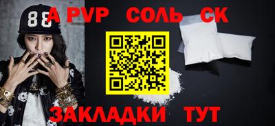 мет Нальчик