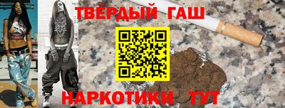 мет Наро-Фоминск