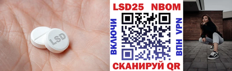 кракен ссылки  Слободской  ЛСД экстази кислота 