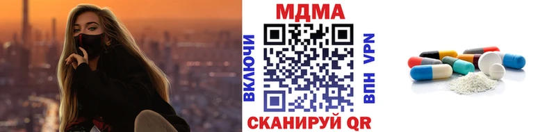 MDMA crystal купить наркоту Слободской