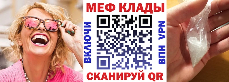 МЯУ-МЯУ VHQ  Слободской 