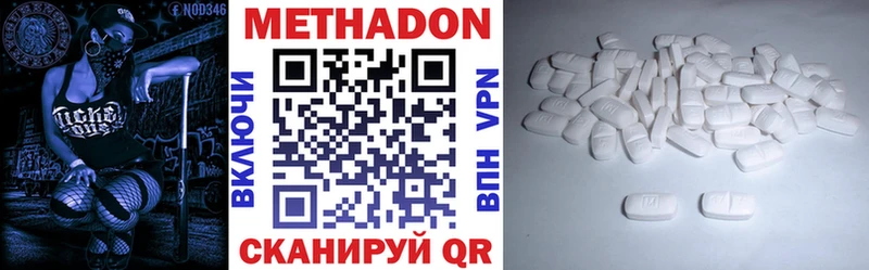 наркота  OMG tor  Метадон кристалл  Слободской 