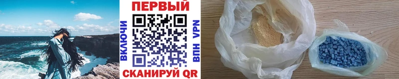 Первитин Methamphetamine  купить наркотики сайты  Слободской 