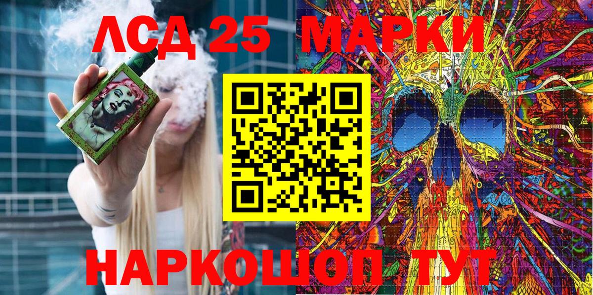 Наркотические марки 1,8мг  Наркотические марки  Слободской  Вход с VPN 