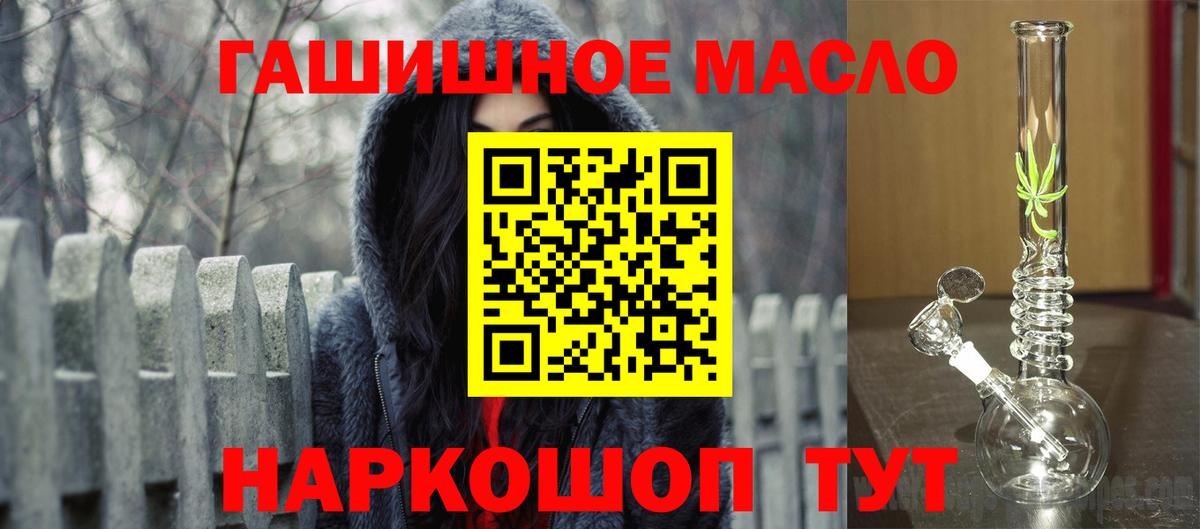 Дистиллят ТГК вейп Слободской