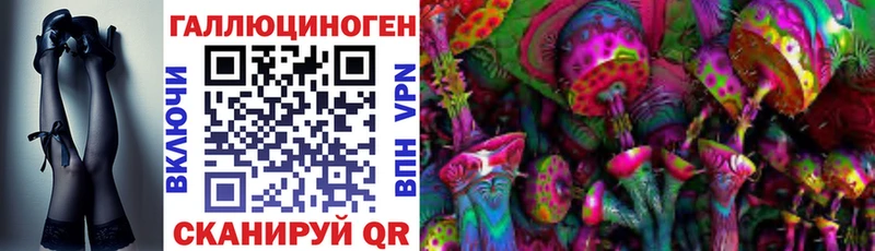 Галлюциногенные грибы мицелий  Слободской 