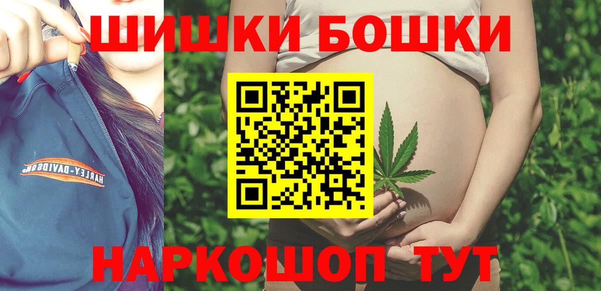 Бошки марихуана White Widow  Конопля планчик  Бошки марихуана Ganja  Вход с VPN  Слободской 